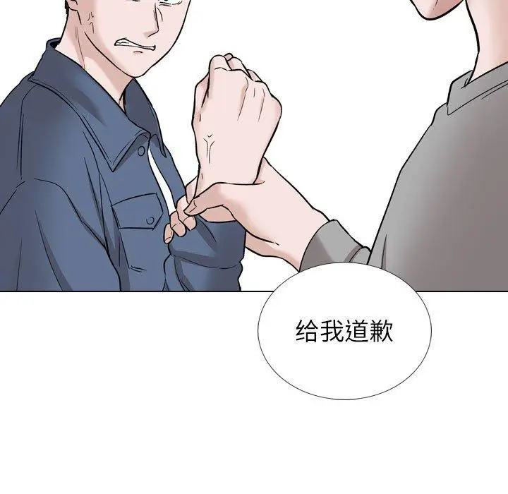 漫画《挚友》第39话第153张图