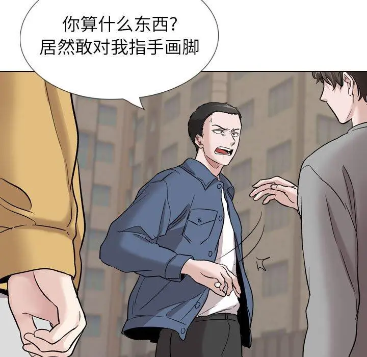 漫画《挚友》第39话第159张图