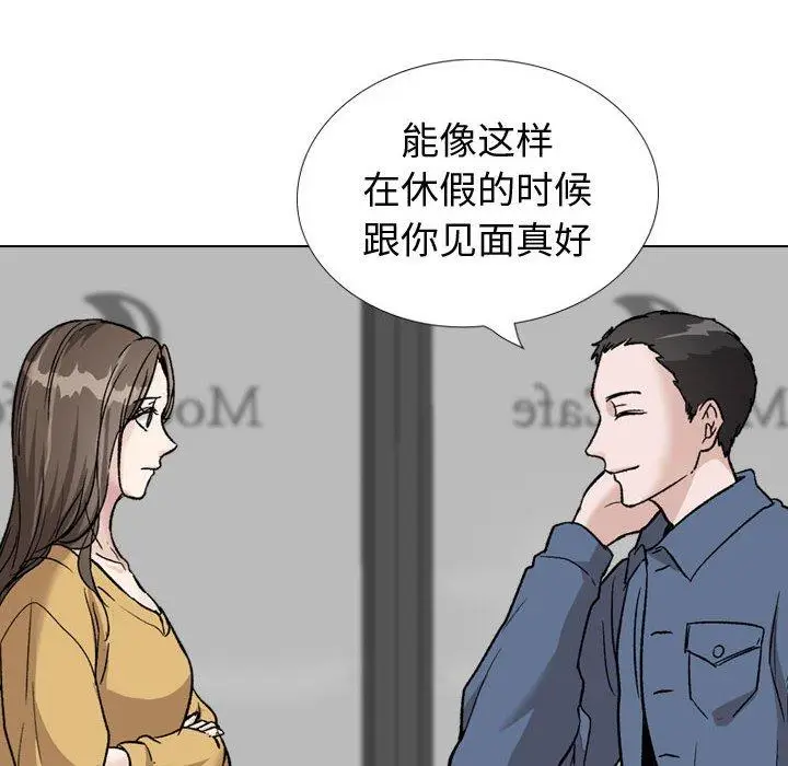 漫画《挚友》第39话第16张图