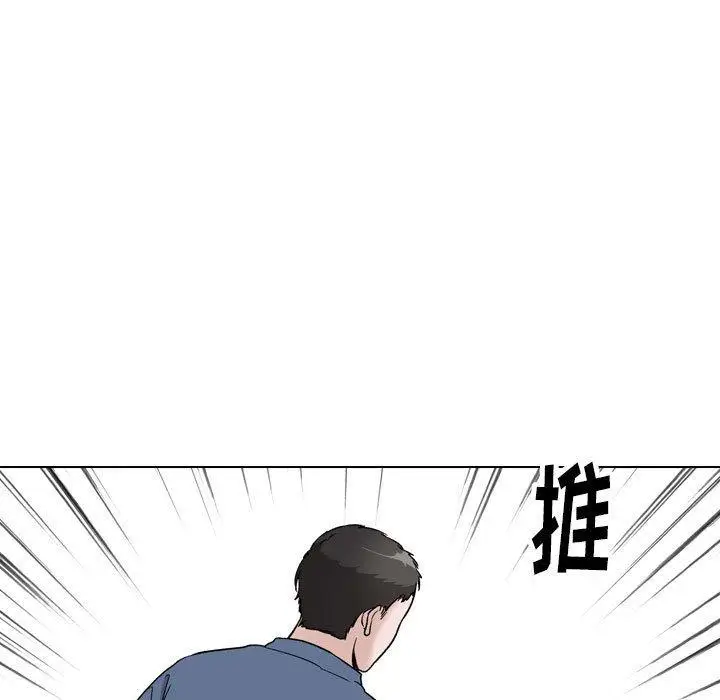 漫画《挚友》第39话第169张图
