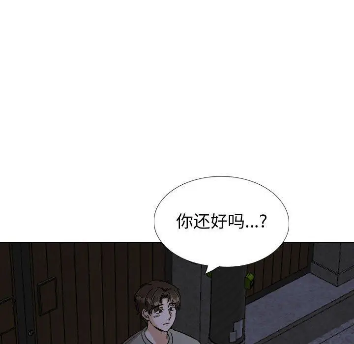 漫画《挚友》第39话第187张图
