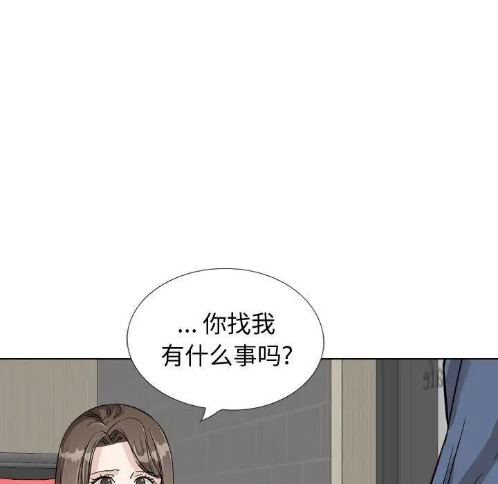 漫画《挚友》第39话第19张图