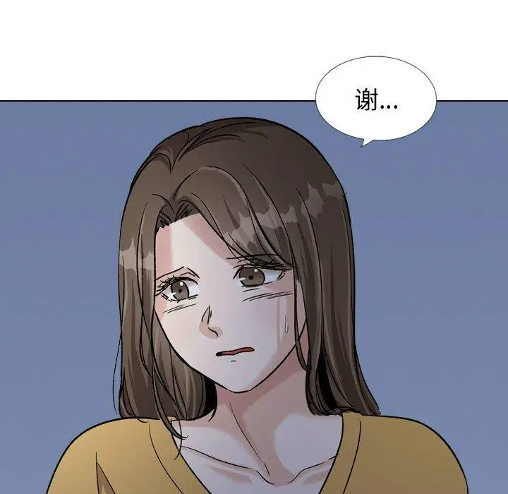 漫画《挚友》第39话第191张图