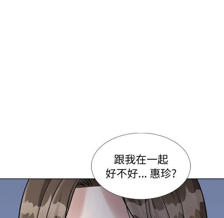 漫画《挚友》第39话第197张图