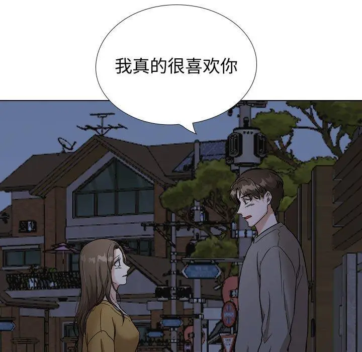 漫画《挚友》第39话第201张图