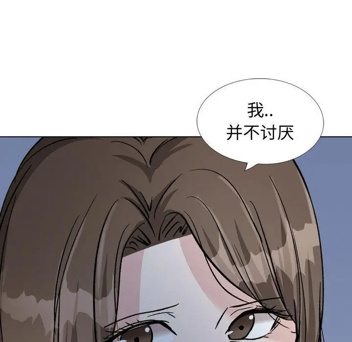 漫画《挚友》第39话第219张图