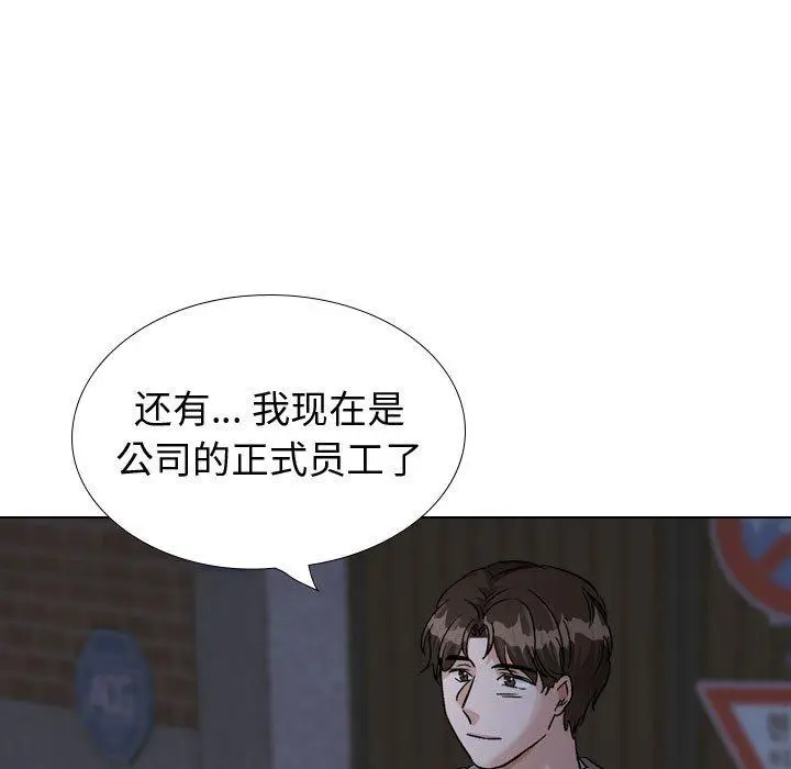 漫画《挚友》第39话第225张图