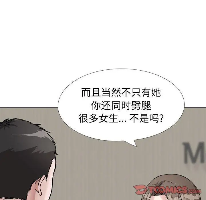 漫画《挚友》第39话第36张图