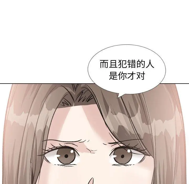 漫画《挚友》第39话第71张图