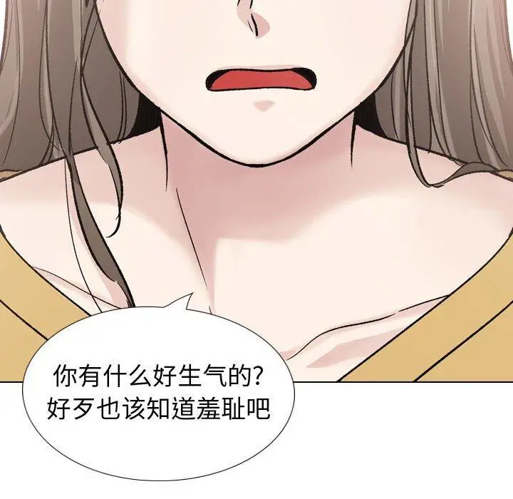 漫画《挚友》第39话第72张图