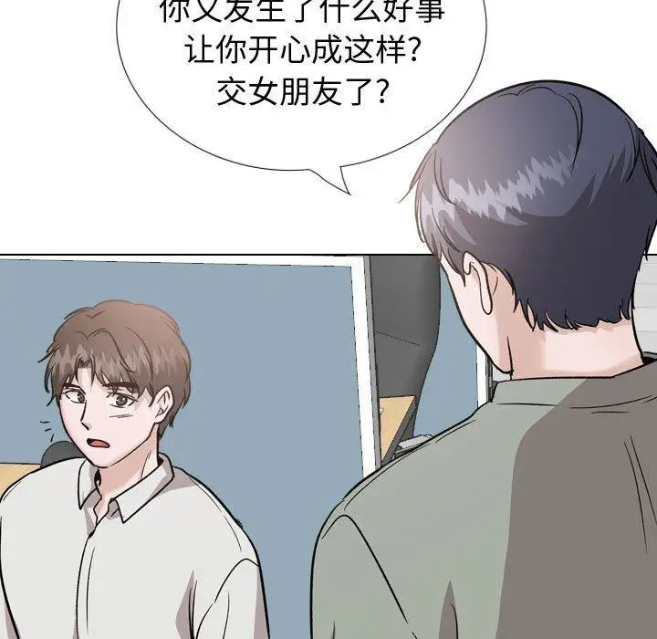漫画《挚友》第40话第115张图