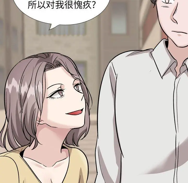 漫画《挚友》第40话第165张图