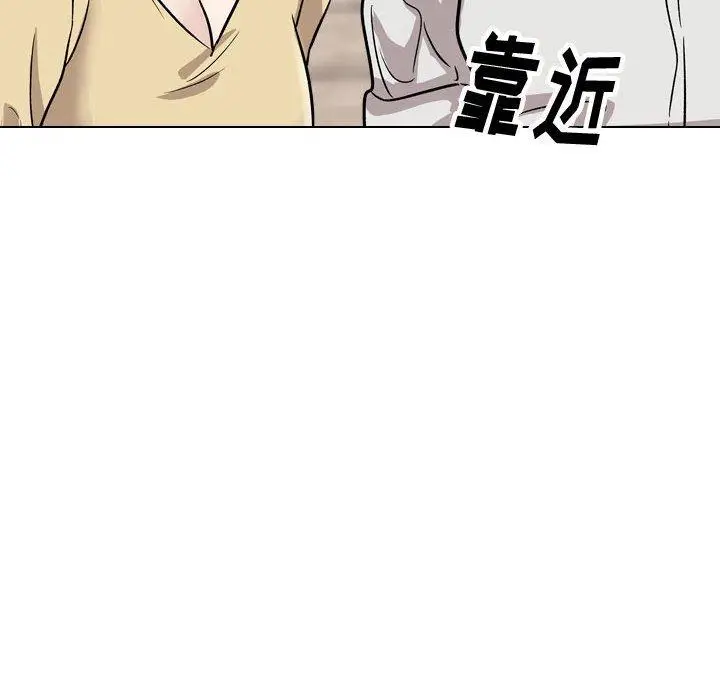 漫画《挚友》第40话第166张图