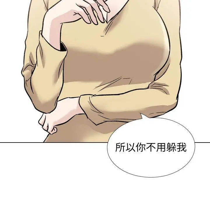 漫画《挚友》第40话第169张图