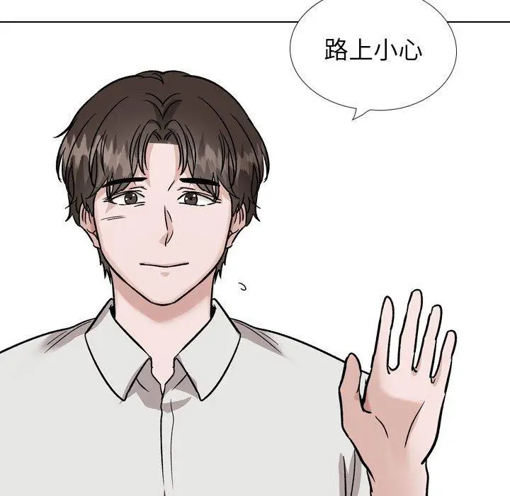 漫画《挚友》第40话第183张图