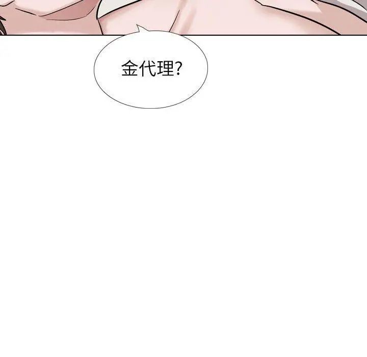 漫画《挚友》第40话第198张图