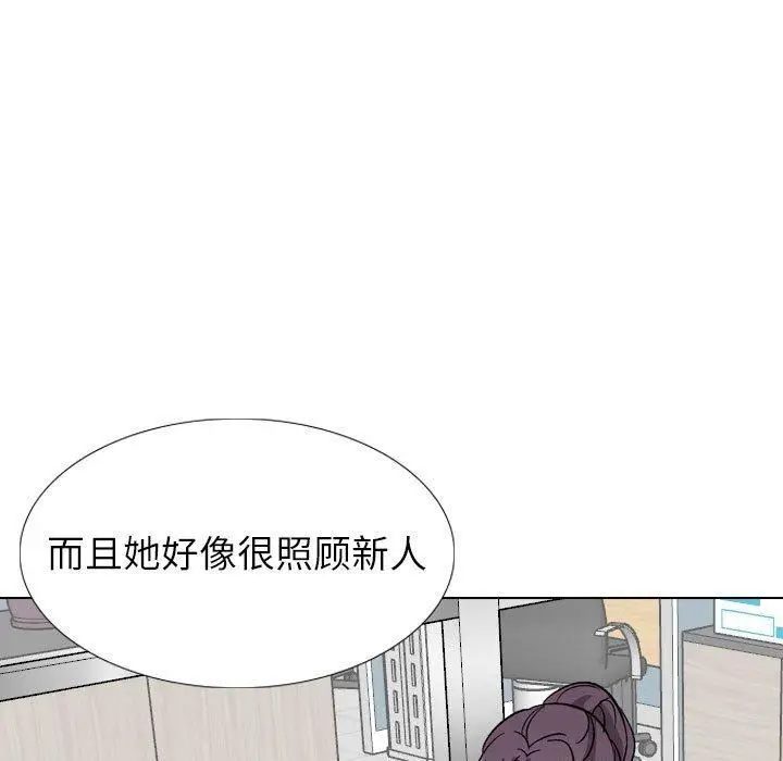 漫画《挚友》第40话第203张图