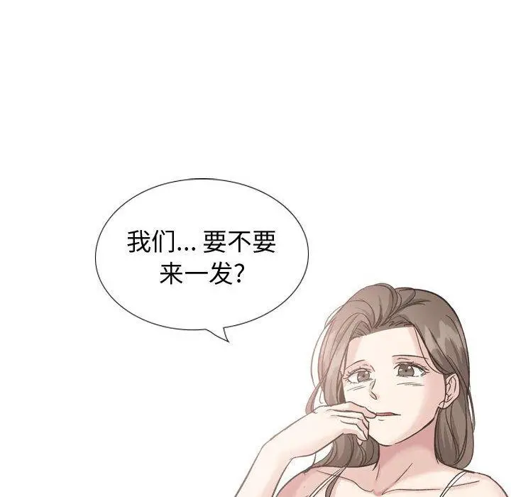 漫画《挚友》第40话第232张图