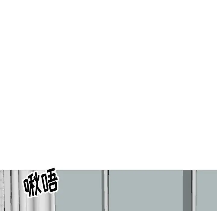漫画《挚友》第40话第7张图