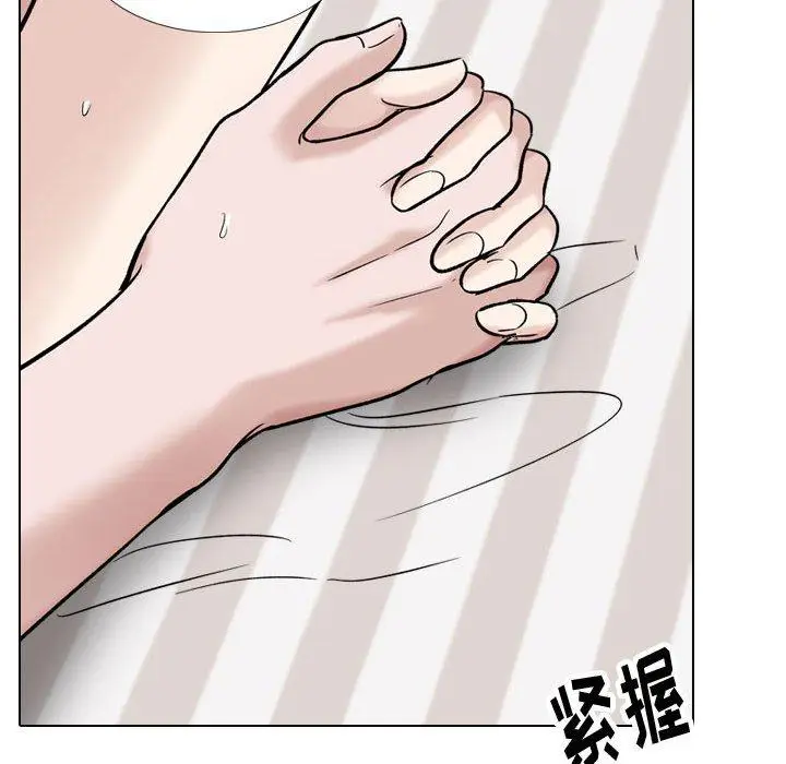 漫画《挚友》第40话第74张图