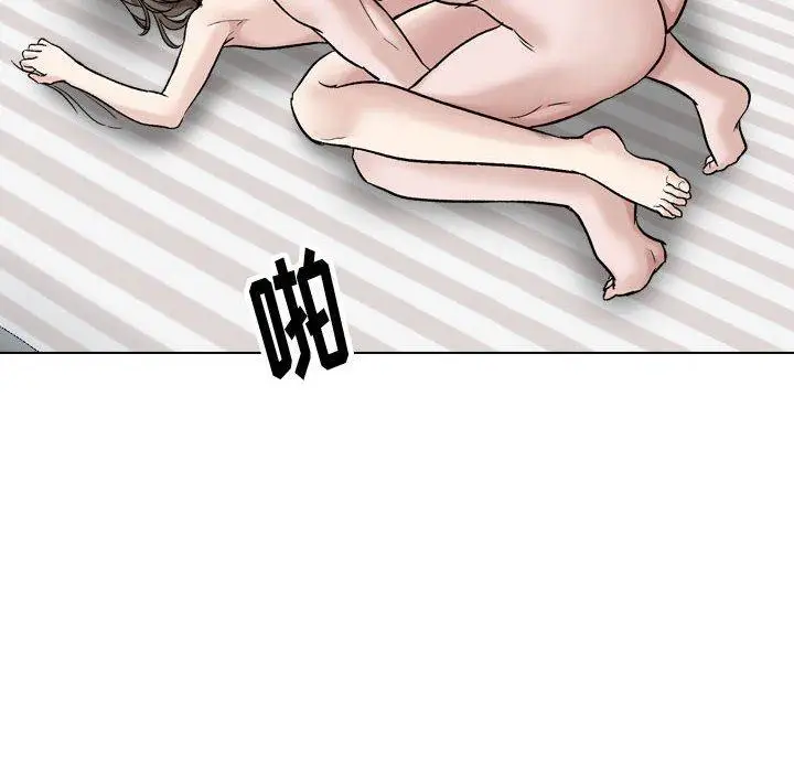 漫画《挚友》第40话第78张图