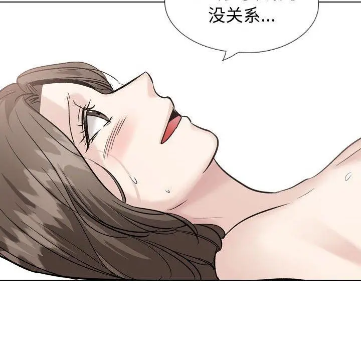 漫画《挚友》第40话第88张图
