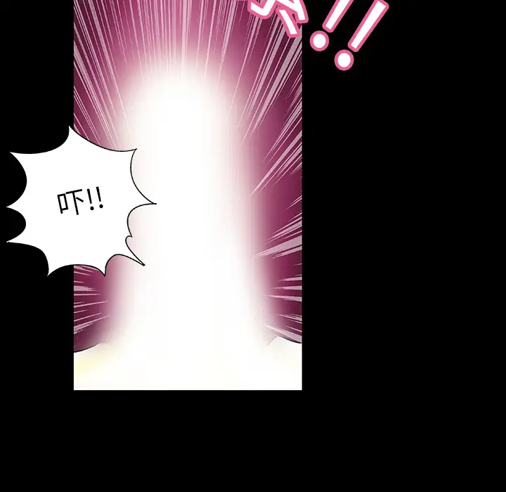 漫画《反乌托邦游戏》第1话第11张图