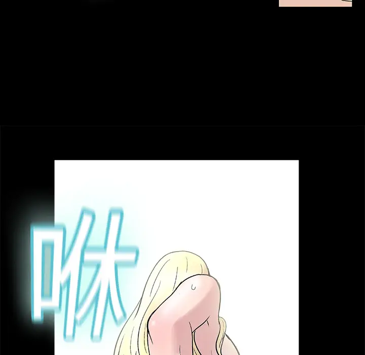 漫画《反乌托邦游戏》第1话第19张图