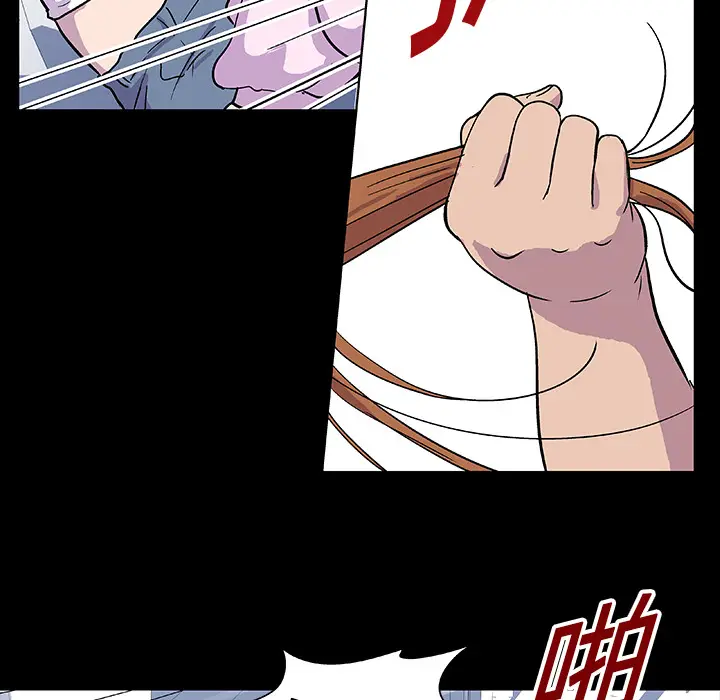 漫画《反乌托邦游戏》第2话第53张图