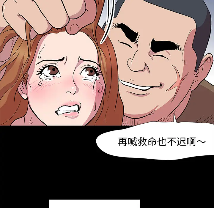 漫画《反乌托邦游戏》第3话第16张图