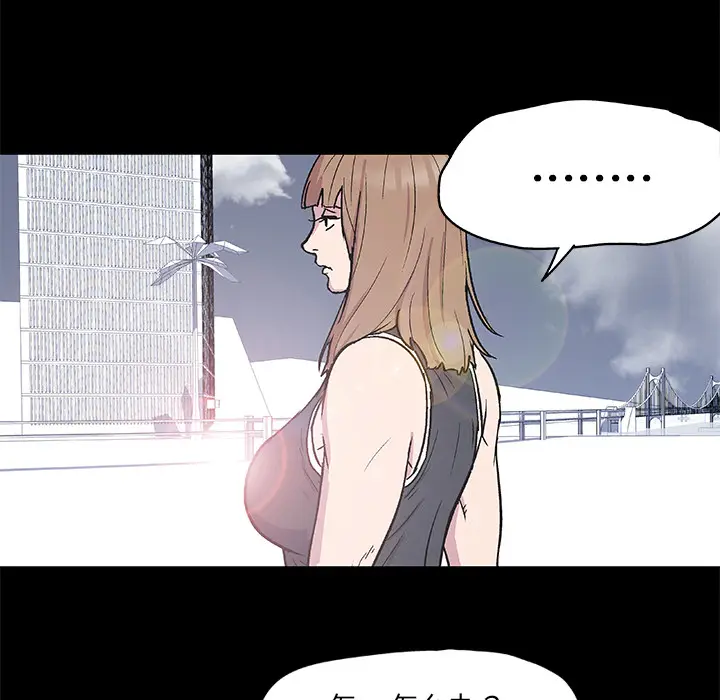 漫画《反乌托邦游戏》第3话第40张图