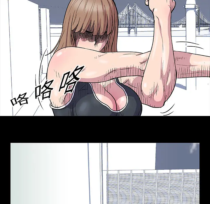 漫画《反乌托邦游戏》第3话第43张图