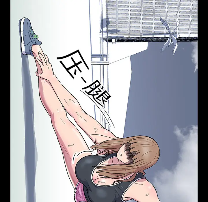 漫画《反乌托邦游戏》第3话第44张图