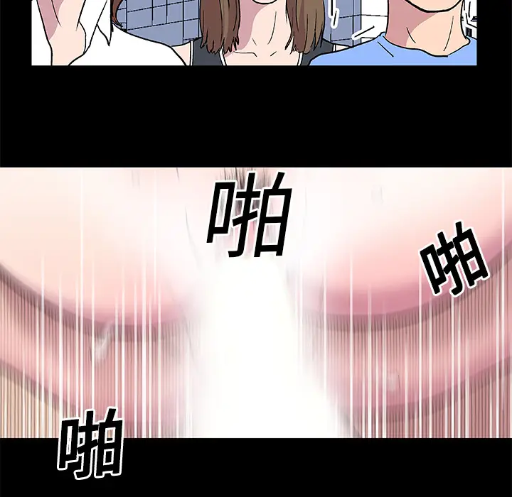 漫画《反乌托邦游戏》第4话第16张图