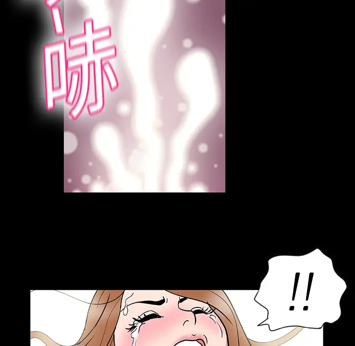 漫画《反乌托邦游戏》第4话第18张图