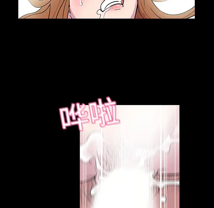 漫画《反乌托邦游戏》第4话第19张图