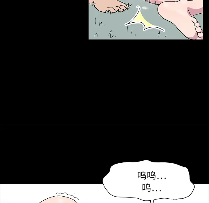 漫画《反乌托邦游戏》第4话第27张图