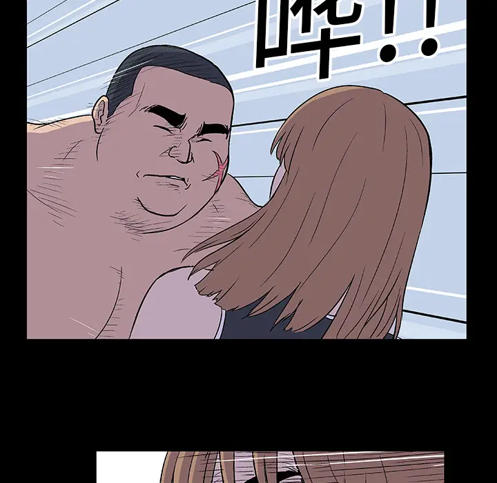 漫画《反乌托邦游戏》第6话第12张图