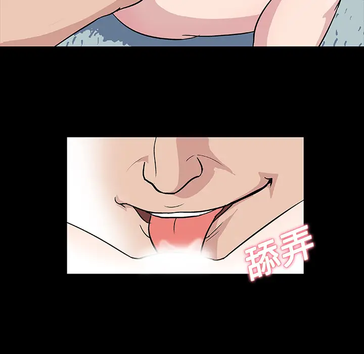 漫画《反乌托邦游戏》第6话第26张图
