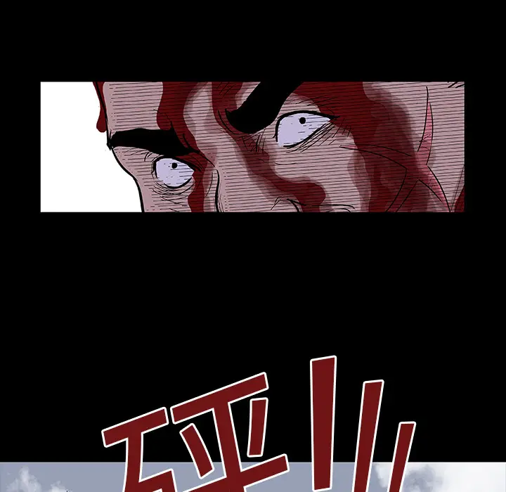 漫画《反乌托邦游戏》第6话第38张图