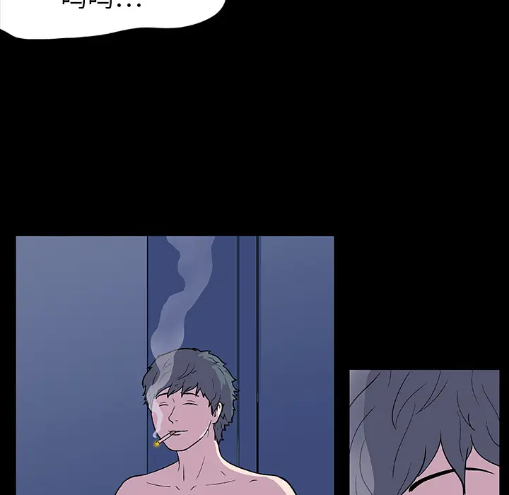 漫画《反乌托邦游戏》第7话第16张图