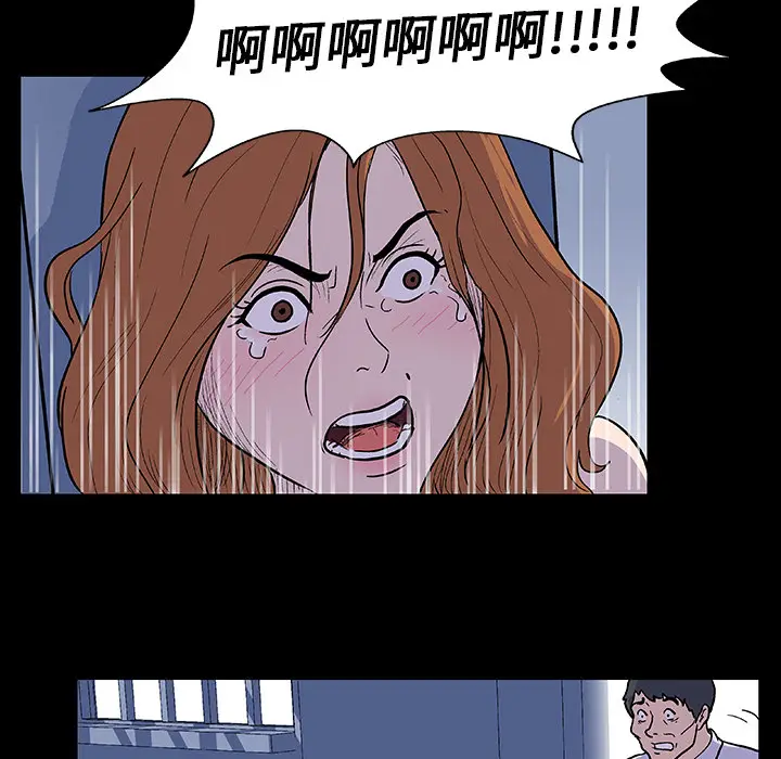 漫画《反乌托邦游戏》第7话第29张图