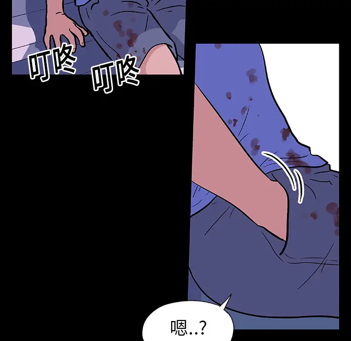 漫画《反乌托邦游戏》第7话第56张图
