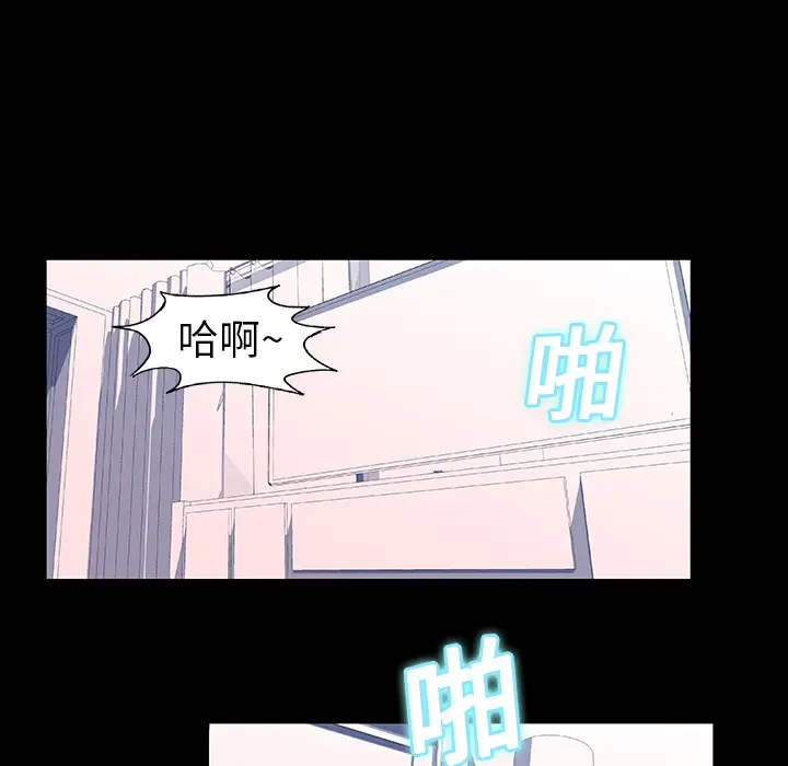 漫画《反乌托邦游戏》第8话第34张图