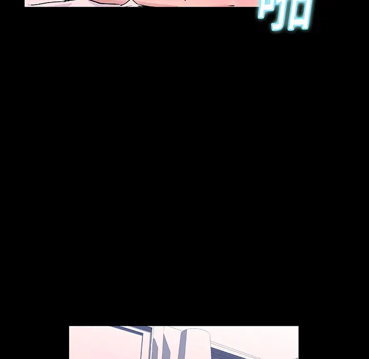 漫画《反乌托邦游戏》第8话第53张图