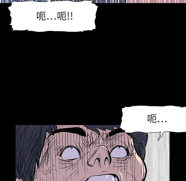 漫画《反乌托邦游戏》第9话第25张图