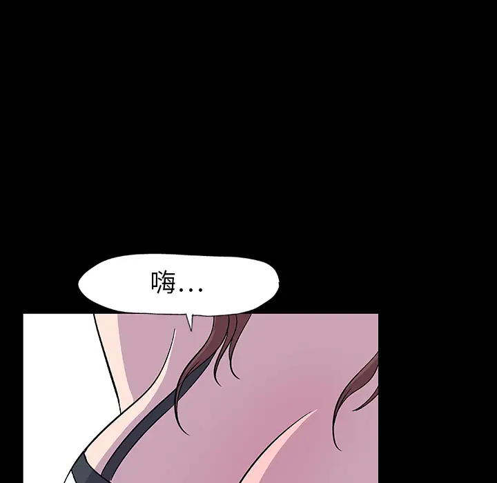 漫画《反乌托邦游戏》第9话第46张图