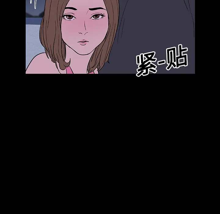 漫画《反乌托邦游戏》第9话第55张图