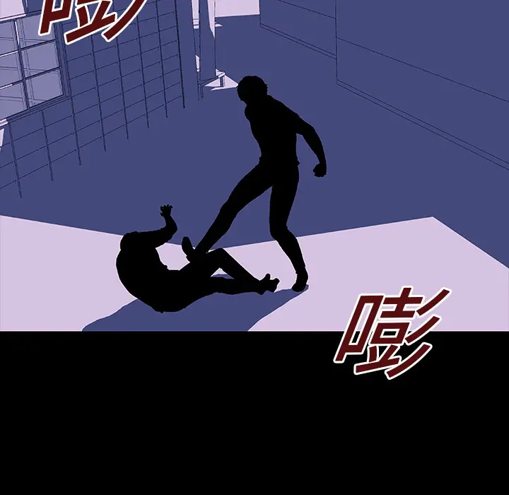 漫画《反乌托邦游戏》第10话第53张图