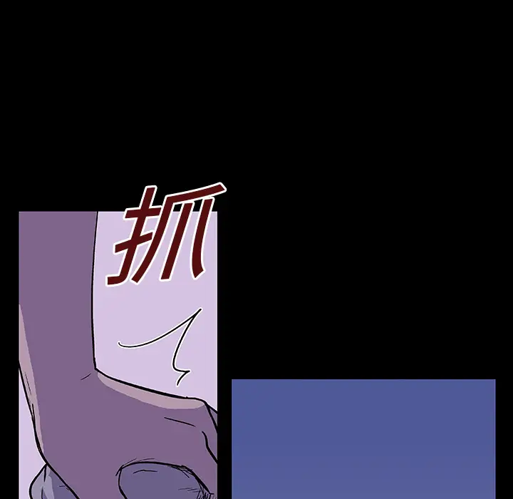 漫画《反乌托邦游戏》第10话第56张图
